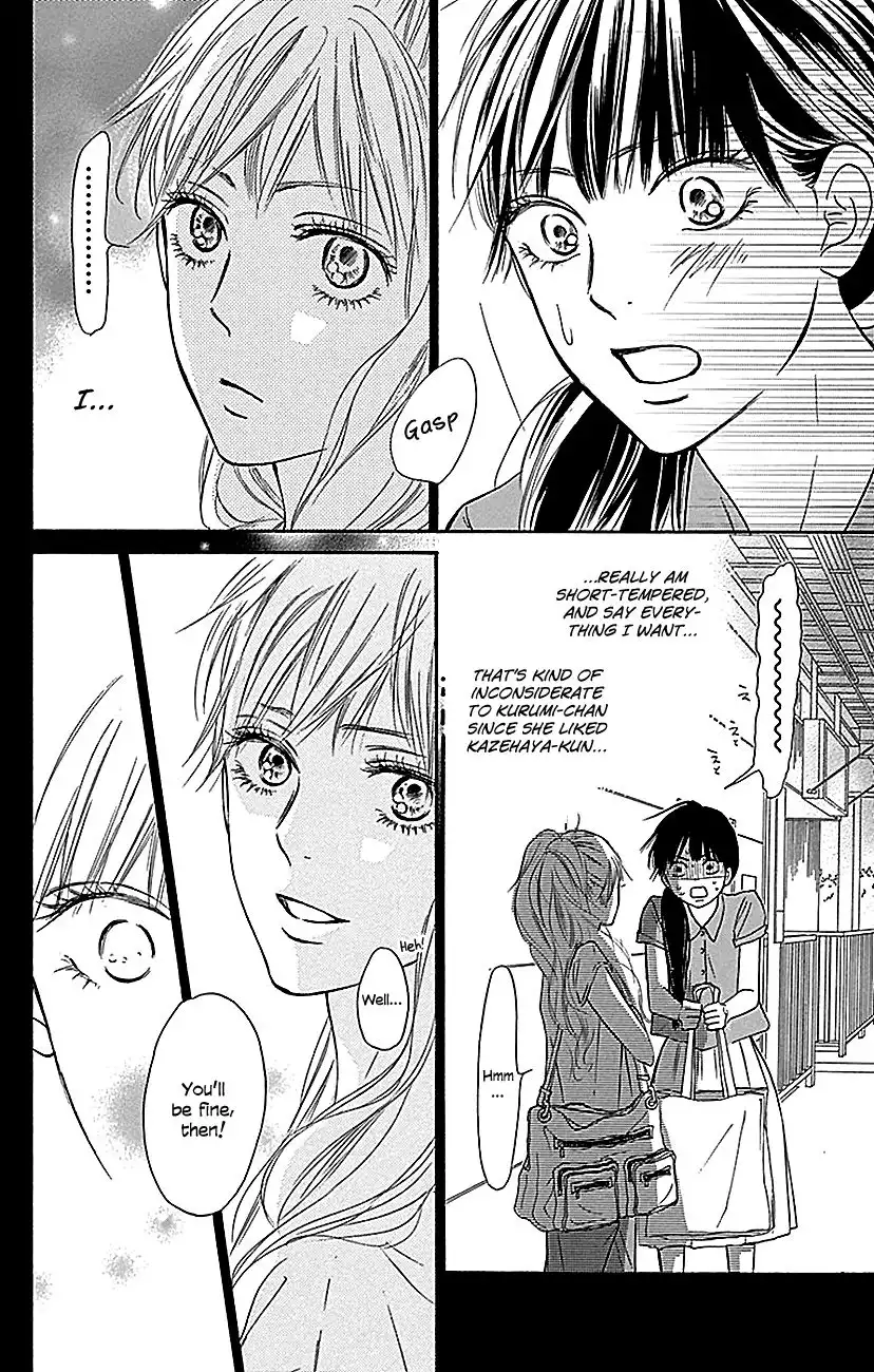 Kimi Ni Todoke Chapter 104 23